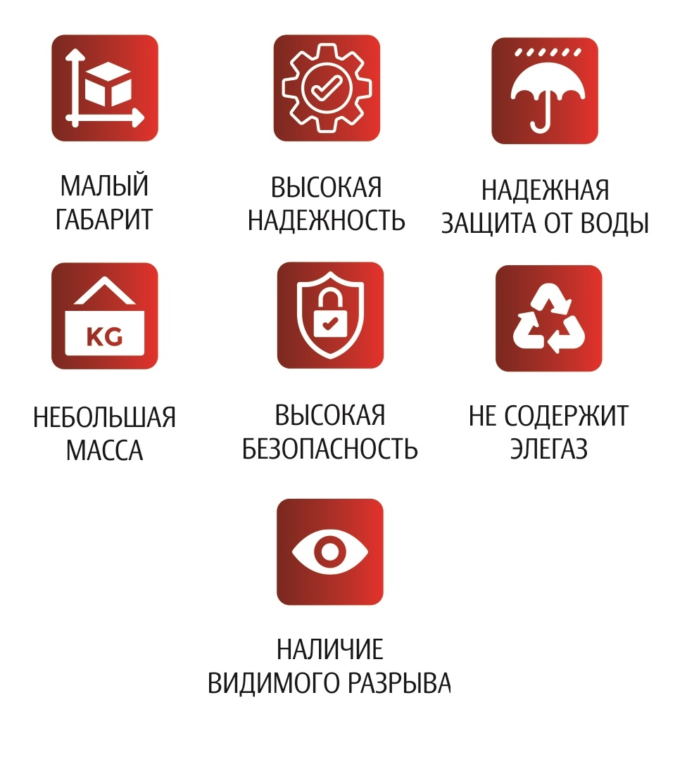 Преимущества