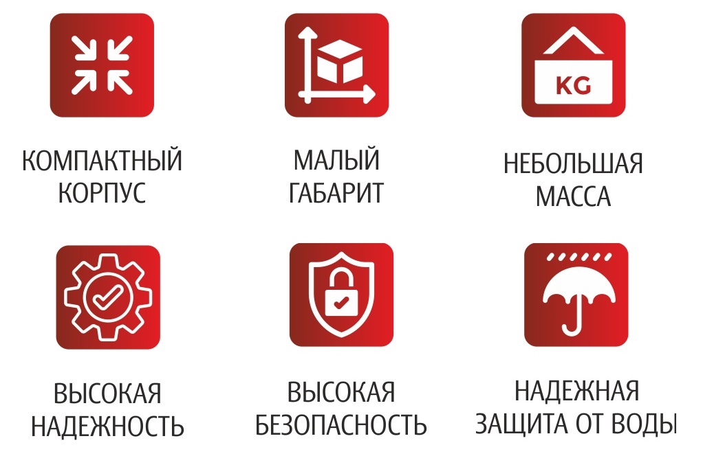 Преимущества