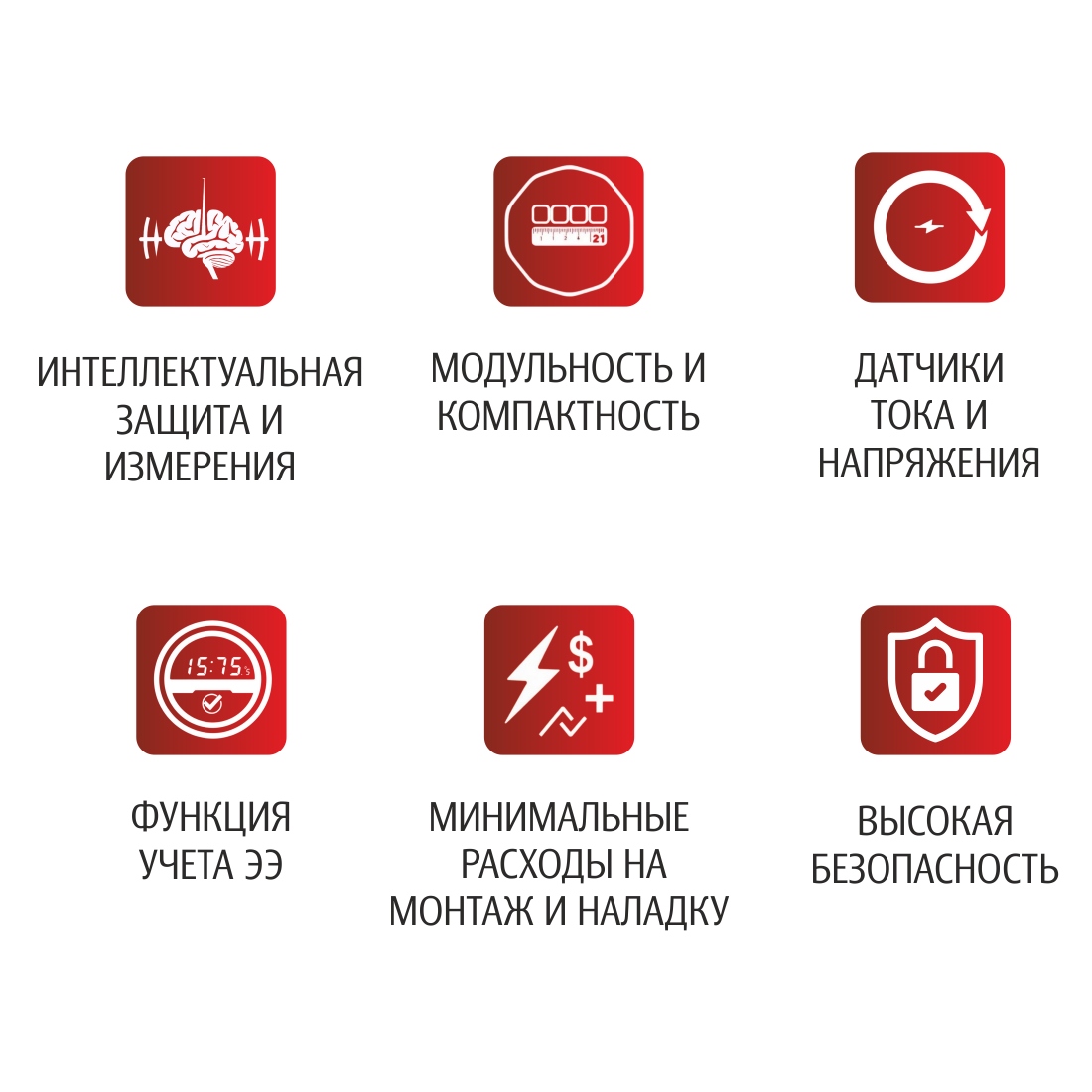 Преимущества